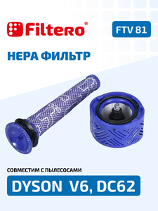 Filtero FTV 81 Набор фильтров для пылесоса DYSON V6