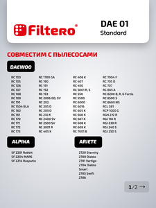 Мешки-пылесборники Filtero DAE 01 Standard, 5 шт, бумажные