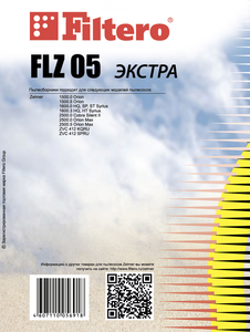 Мешки-пылесборники Filtero FLZ 05 ЭКСТРА, 3 шт, синтетические