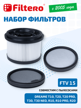Filtero FTV 15
для пылесосов XIAOMI