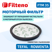 Filtero FTM 35