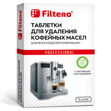 Filtero арт. 613