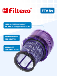 Filtero FTV 84 фильтр для пылесоса DYSON V11