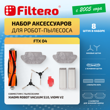 Filtero FTX 04
            