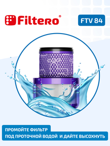 Filtero FTV 84 фильтр для пылесоса DYSON V11
