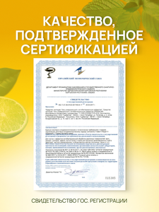 Filtero Aroma Моющее средство для холодильника, 500 мл, арт. 505