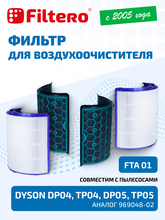 Filtero FTA 01