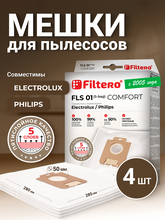Filtero FLS 01 (S-bag) Comfort
            
            для PHILIPS FC 9170
            