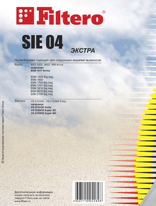 Мешки-пылесборники Filtero SIE 04 ЭКСТРА, 4 шт, синтетические