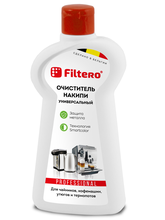 Filtero арт. 606