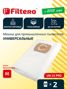 Filtero UN 25 Pro, 2 шт, мешки синтетические, сменные