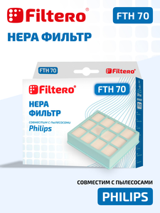 HEPA фильтр Filtero FTH 70 для пылесосов Philips