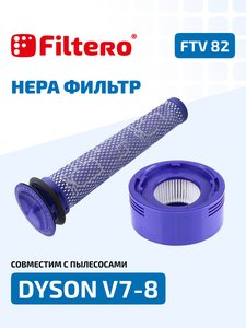 Filtero FTV 82 Набор фильтров для пылесоса DYSON V7-8