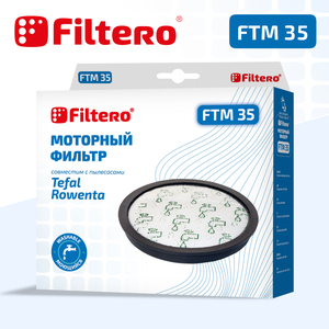 Моторный фильтр Filtero FTM 35 для пылесосов Tefal, Rowenta