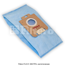 Filtero FLS 01 (S-bag) Экстра