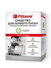 Filtero арт.711