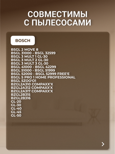 Filtero SIE 01 Comfort, Big Pack, 10 штук + моторный и микрофильтр