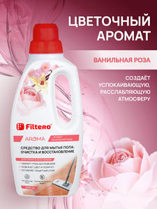 Filtero Aroma Средство для мытья пола: очистка и восстановление, 1000 мл, арт. 810