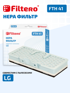 HEPA фильтр Filtero FTH 41 для пылесосов LG