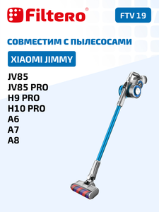 Filtero HEPA фильтр FTV 19 для пылесосов Xiaomi