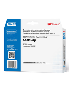 Моторный фильтр Filtero FTM 07 для пылесосов  SAMSUNG SC88xx