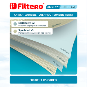 Мешки-пылесборники Filtero SIE 01 XXL Pack ЭКСТРА, 8 шт + микрофильтр, синтетические