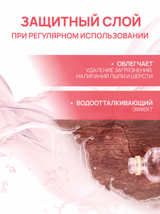 Filtero Aroma Средство для мытья пола: очистка и восстановление, 1000 мл, арт. 810