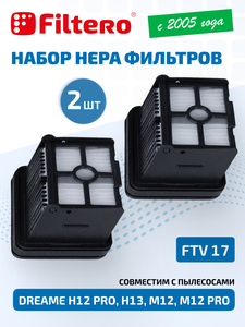 Filtero Набор HEPA фильтров FTV 17 для пылесоса Dreame