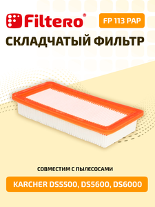 Filtero FP 113 PAP Pro, фильтр складчатый из целлюлозы для пылесосов KARCHER