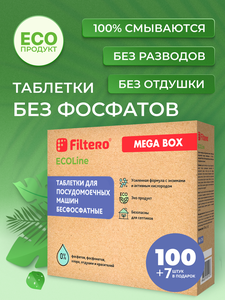 Таблетки Filtero ECOline для посудомоечных машин бесфосфатные 100+7 шт., арт.724. MEGA BOX