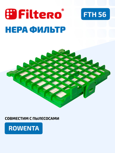 HEPA фильтр Filtero FTH 56 для пылесосов Rowenta