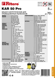 Filtero KAR 50 Pro, 5 шт, мешки синтетические, сменные