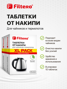 Таблетки от накипи Filtero для чайников и термопотов, XL Pack, 30 шт., арт. 629
