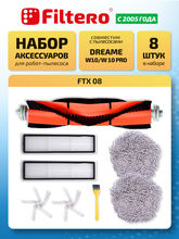Filtero FTX 08
            