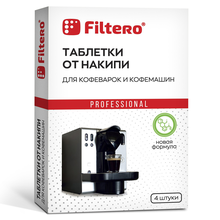 Filtero арт. 602