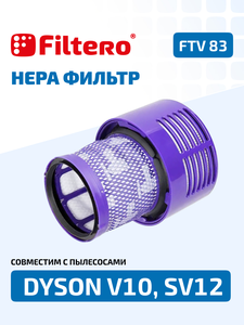 Filtero FTV 83 фильтр для пылесоса DYSON V10