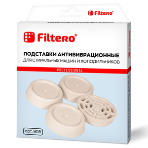 Антивибрационные подставки Filtero, арт. 905