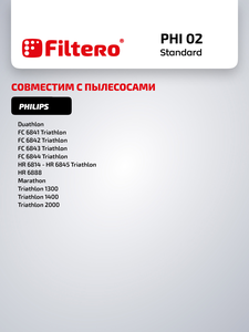 Мешки-пылесборники Filtero PHI 02 Standard, 4 шт, бумажные