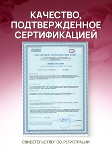 Filtero Aroma Средство для мытья пола: очистка и восстановление, 1000 мл, арт. 810