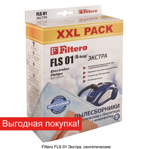 Мешки-пылесборники Filtero FLS 01 (S-bag) XXL Pack ЭКСТРА, 8 шт + микрофильтр, синтетические