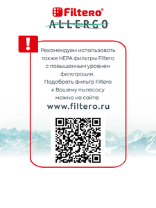 Мешки для пылесосов Filtero Allergo SIE 01, 4 штуки, моторный и микрофильтр, синтетические