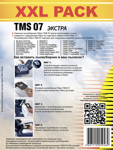 Мешки-пылесборники Filtero TMS 07 XXL Pack ЭКСТРА, 6 шт, синтетические