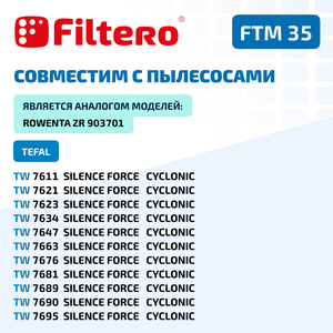 Моторный фильтр Filtero FTM 35 для пылесосов Tefal, Rowenta