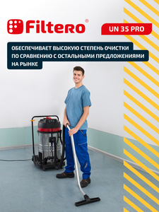 Filtero UN 35 Pro, 2 шт, мешки синтетические, сменные