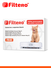 Filtero FTX 02
для пылесосов XIAOMI