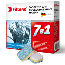 Filtero арт. 701
