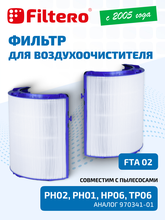 Filtero FTA 02