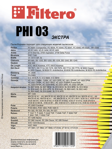 Мешки-пылесборники Filtero PHI 03 ЭКСТРА, 4 шт, синтетические