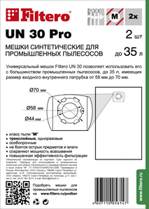 Filtero UN 30 Pro, 2 шт, мешки синтетические, сменные