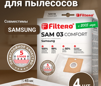SAM 03 Comfort
